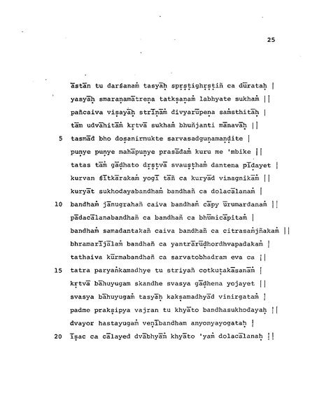 File:Candamaharosana.pdf