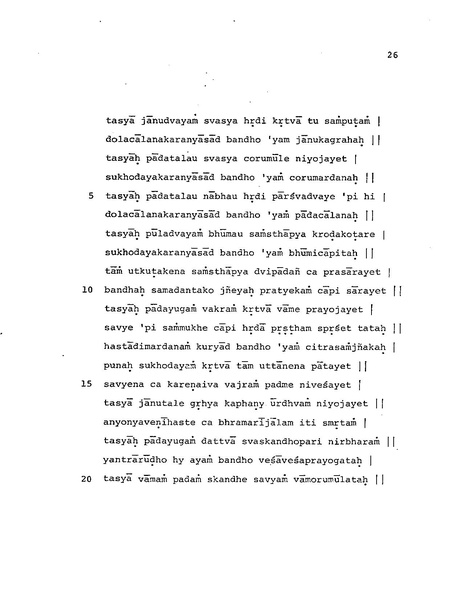 File:Candamaharosana.pdf