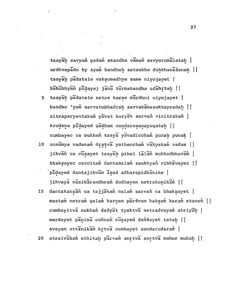 File:Candamaharosana.pdf