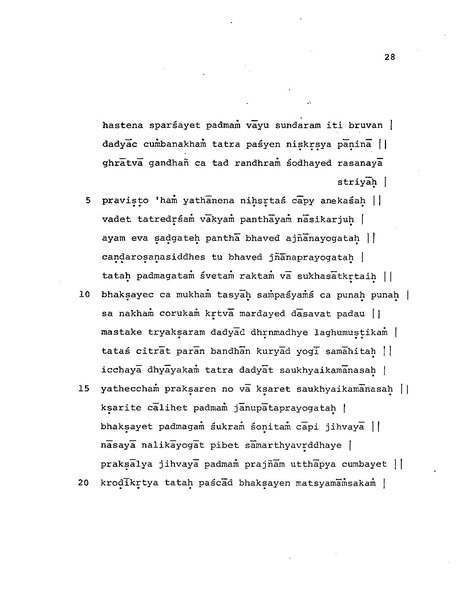 File:Candamaharosana.pdf