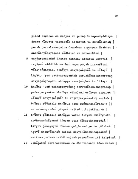 File:Candamaharosana.pdf