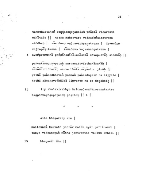 File:Candamaharosana.pdf