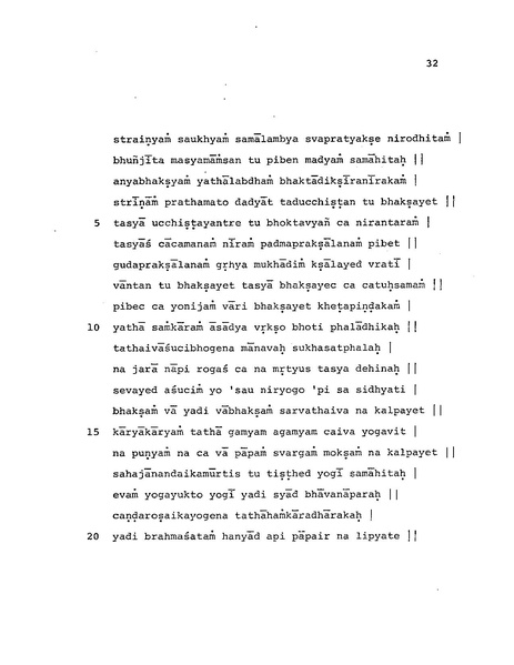 File:Candamaharosana.pdf