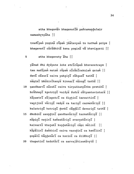 File:Candamaharosana.pdf