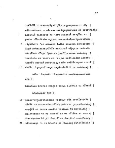 File:Candamaharosana.pdf