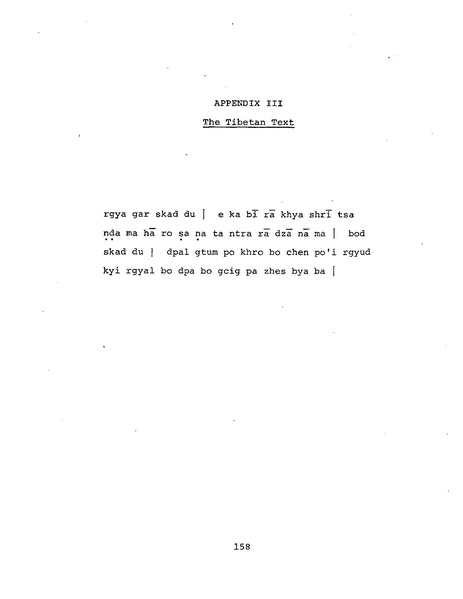 File:Candamaharosana.pdf
