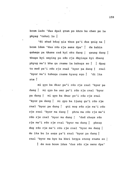 File:Candamaharosana.pdf
