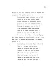 next page →