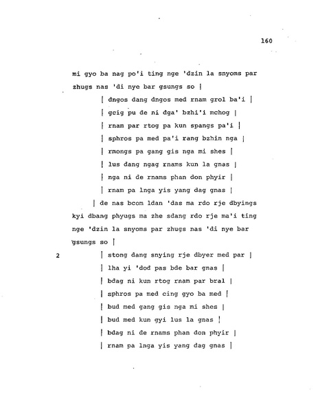 File:Candamaharosana.pdf