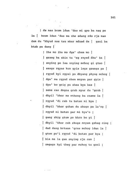 File:Candamaharosana.pdf