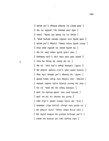 File:Candamaharosana.pdf