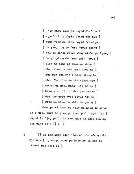 File:Candamaharosana.pdf