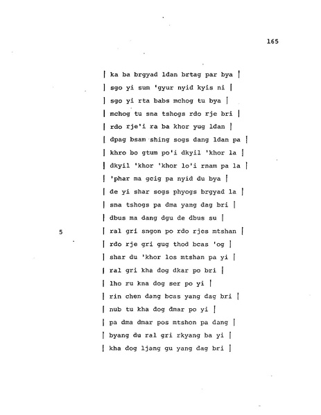 File:Candamaharosana.pdf