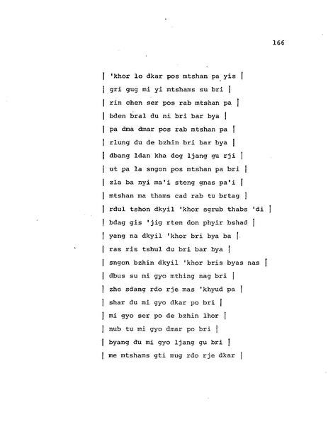 File:Candamaharosana.pdf