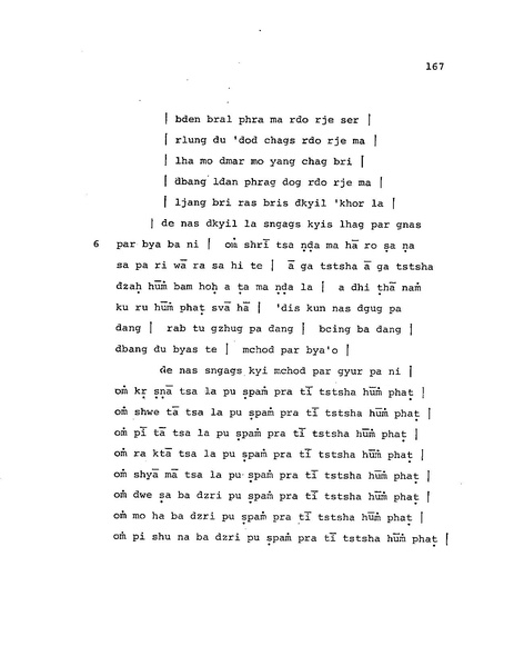 File:Candamaharosana.pdf