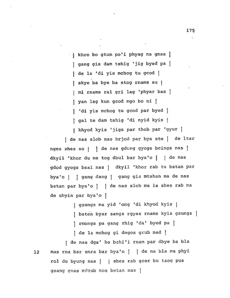 File:Candamaharosana.pdf