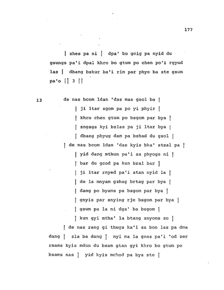 File:Candamaharosana.pdf