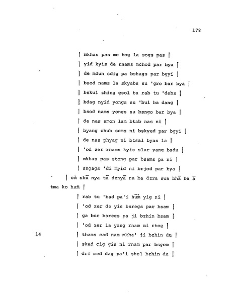 File:Candamaharosana.pdf