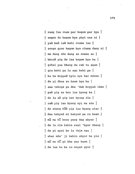 File:Candamaharosana.pdf