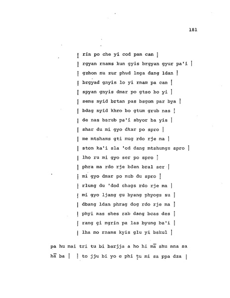 File:Candamaharosana.pdf