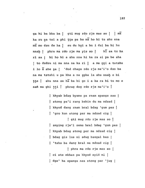 File:Candamaharosana.pdf