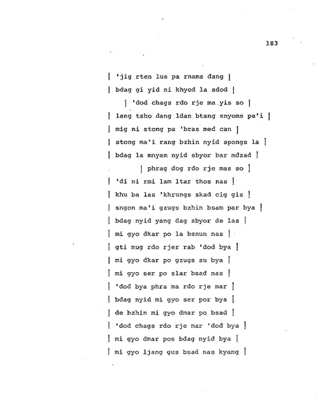File:Candamaharosana.pdf