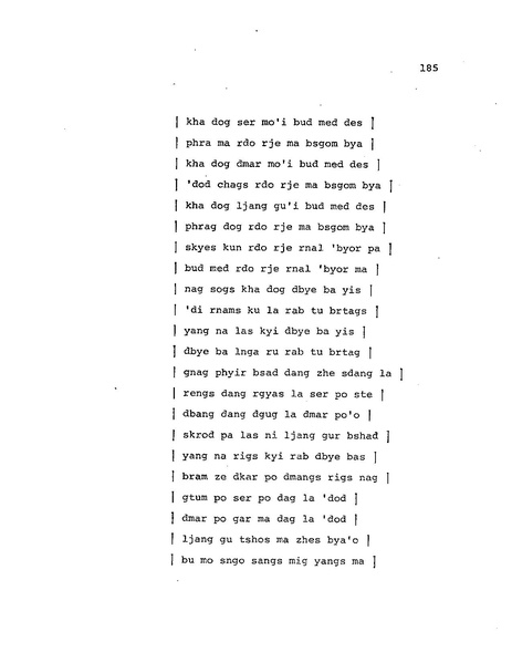 File:Candamaharosana.pdf