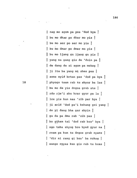 File:Candamaharosana.pdf