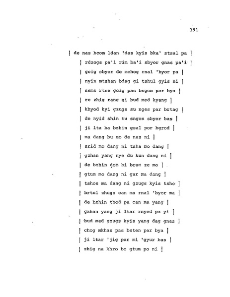 File:Candamaharosana.pdf