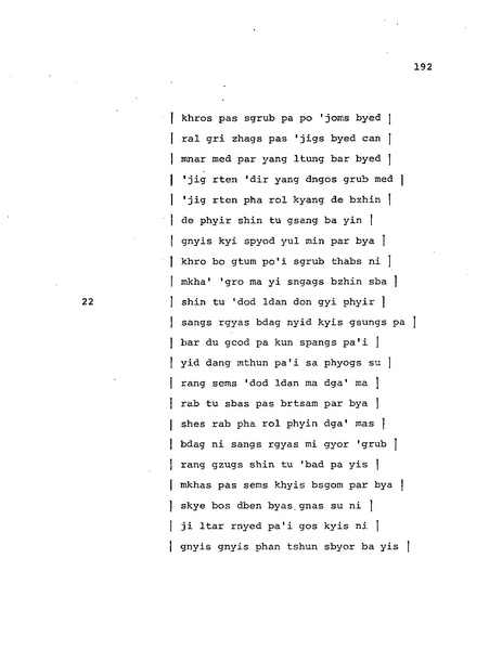 File:Candamaharosana.pdf