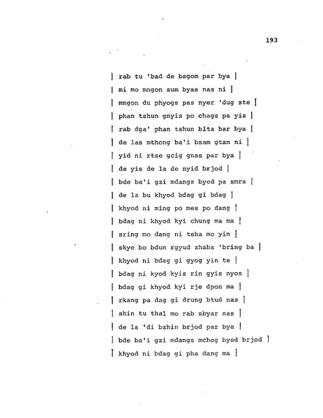 File:Candamaharosana.pdf