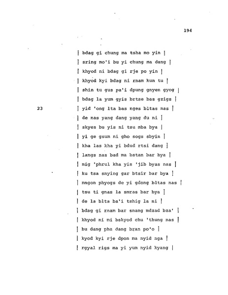 File:Candamaharosana.pdf