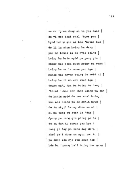 File:Candamaharosana.pdf