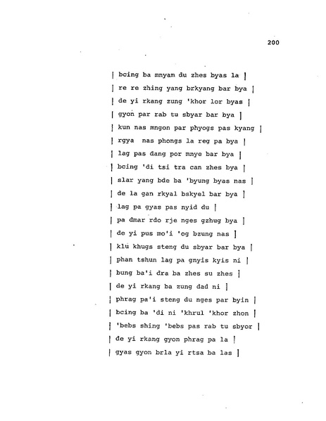 File:Candamaharosana.pdf