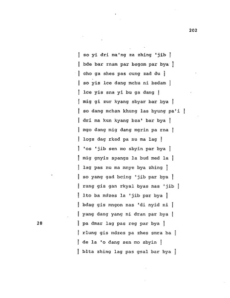 File:Candamaharosana.pdf