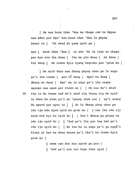 File:Candamaharosana.pdf