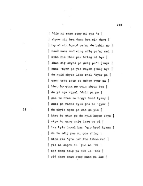 File:Candamaharosana.pdf