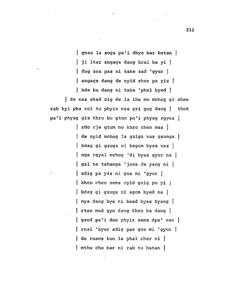 File:Candamaharosana.pdf