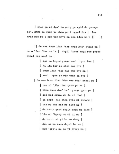 File:Candamaharosana.pdf
