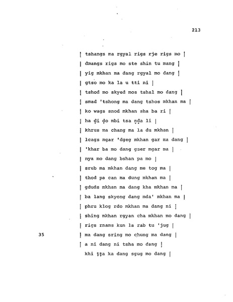 File:Candamaharosana.pdf