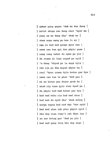 File:Candamaharosana.pdf