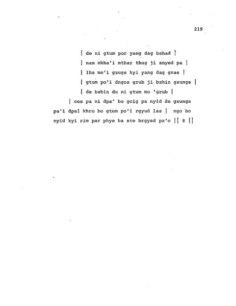 File:Candamaharosana.pdf
