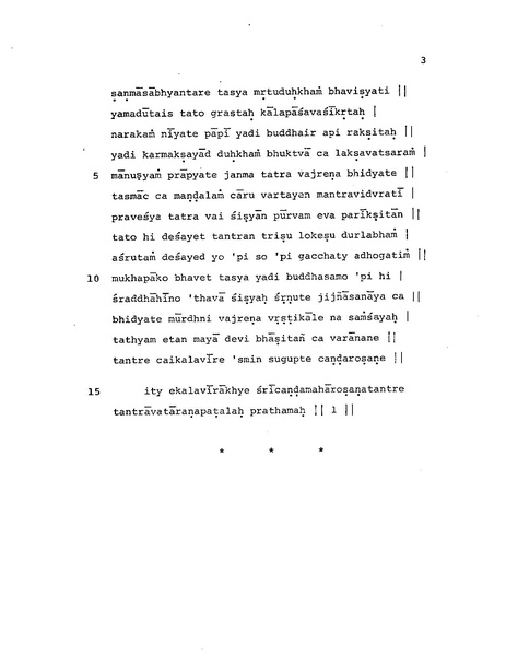 File:Candamaharosana.pdf