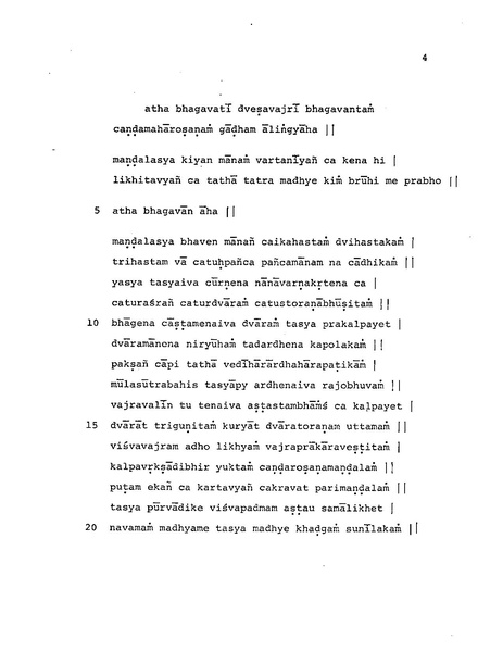 File:Candamaharosana.pdf