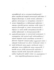 next page →