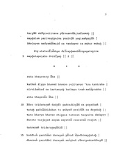 next page →
