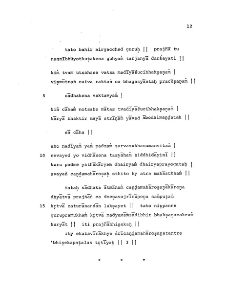 File:Candamaharosana.pdf