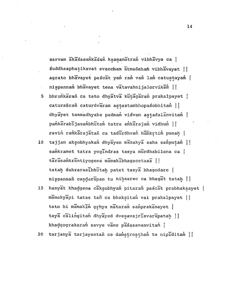 File:Candamaharosana.pdf