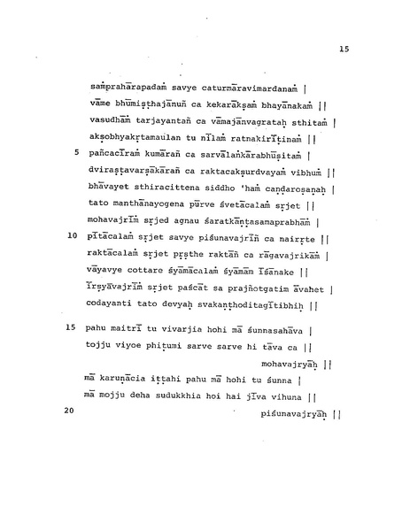 File:Candamaharosana.pdf