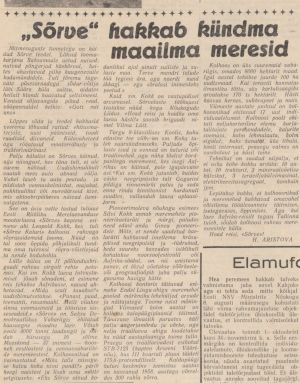 Kommunismiehitaja, 4 October 1962, page 3: "„Sõrve” hakkab kündma maailma meresid" by H. Aristova